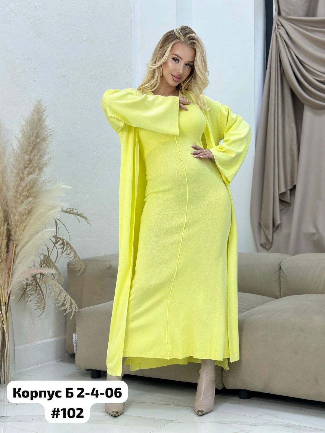 удлиненный кардиган,кардиган трикотажный,платье лапша с кардиганом,платье накидка,женские кардиганы