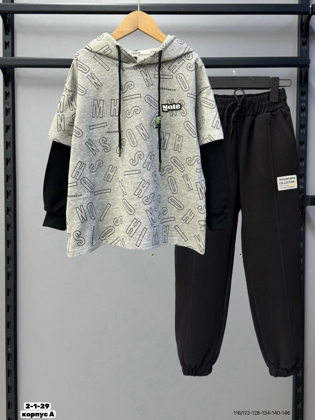 костюмы двойки,спортивные костюмы,спортивные костюмы женские,костюмы подростковые,костюм унисекс