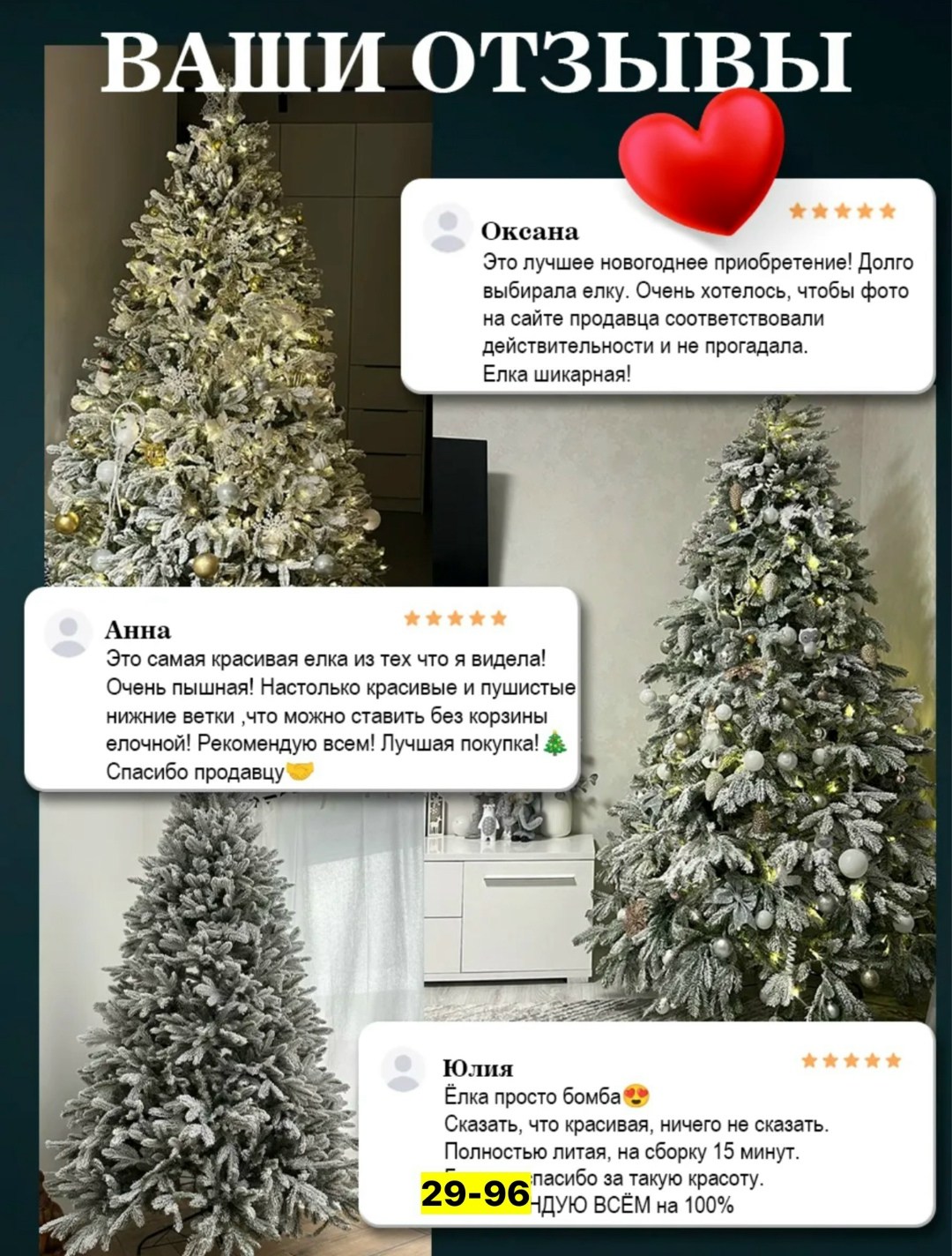 елка искусственная новогодняя литая заснеженная,елка искусственная заснеженная литая,ель заснеженная,искусственная елка заснеженная,елка снежная