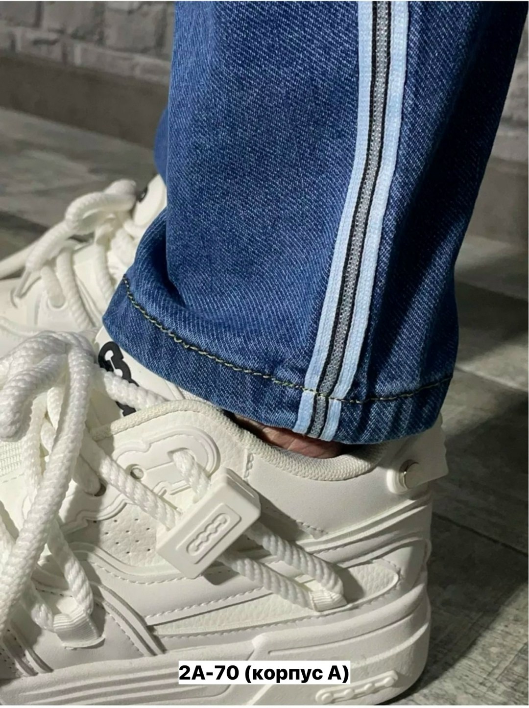 обувь,женские джинсы,джинсы брюки,мужские джинсы,женские кроссовки