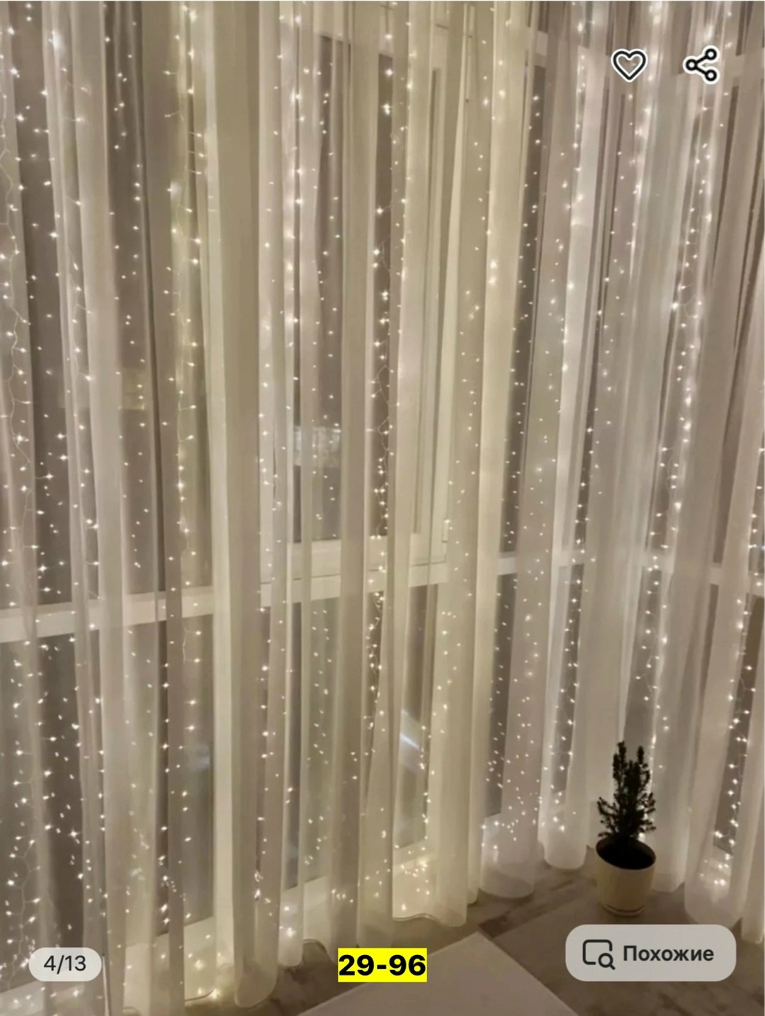 гирлянда штора хвойная лапа,гирлянда штора,новогодняя гирлянда штора,гирлянда штора 3,светодиодная новогодняя гирлянда штора