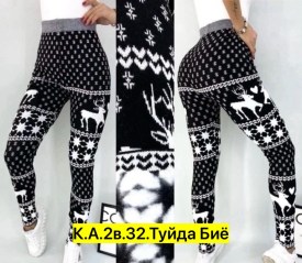 Леггинсы