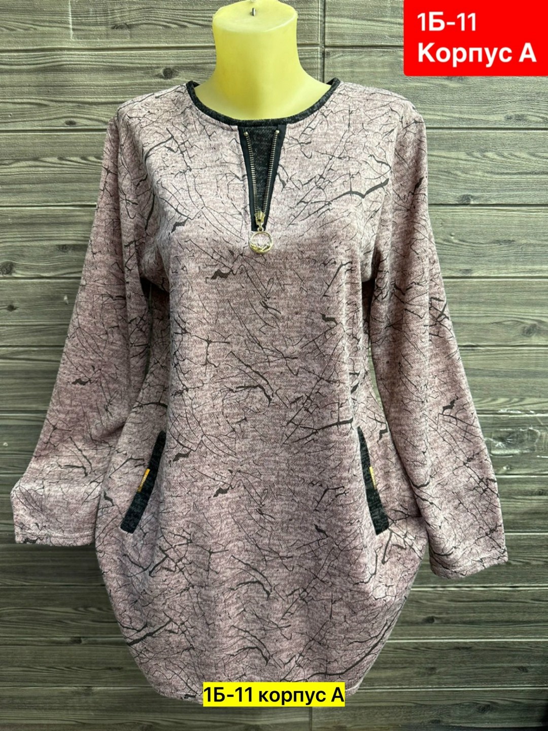 кофта женская теплая,кофта женская модная,женская кофта больших размеров,женские кофты,блузка кофта