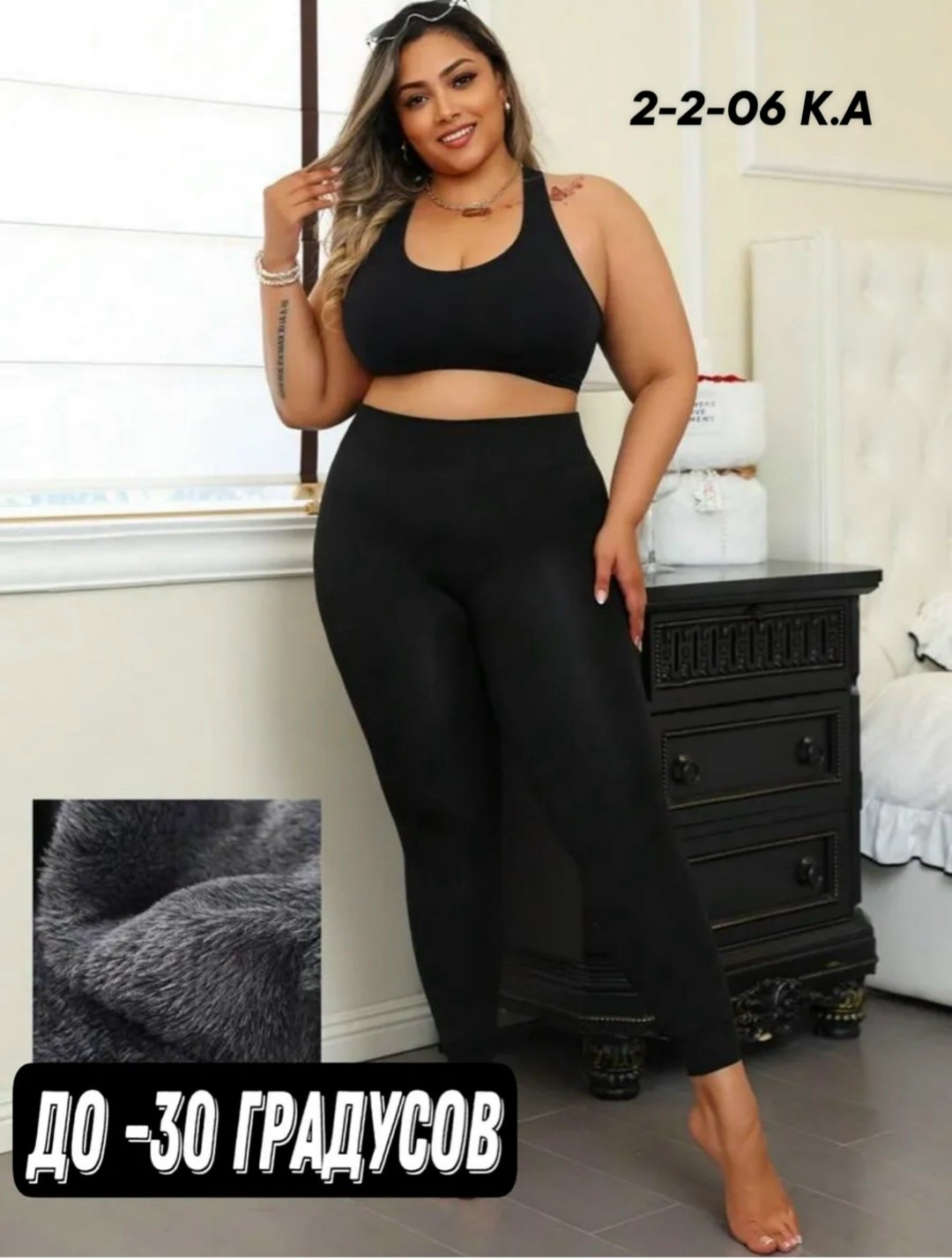 леггинсы утепленные высокая посадка,лосины женские утепленные,лосины утепленные с начесом леггинсы теплые,леггинсы теплые зимние,лосины утепленные с начесом