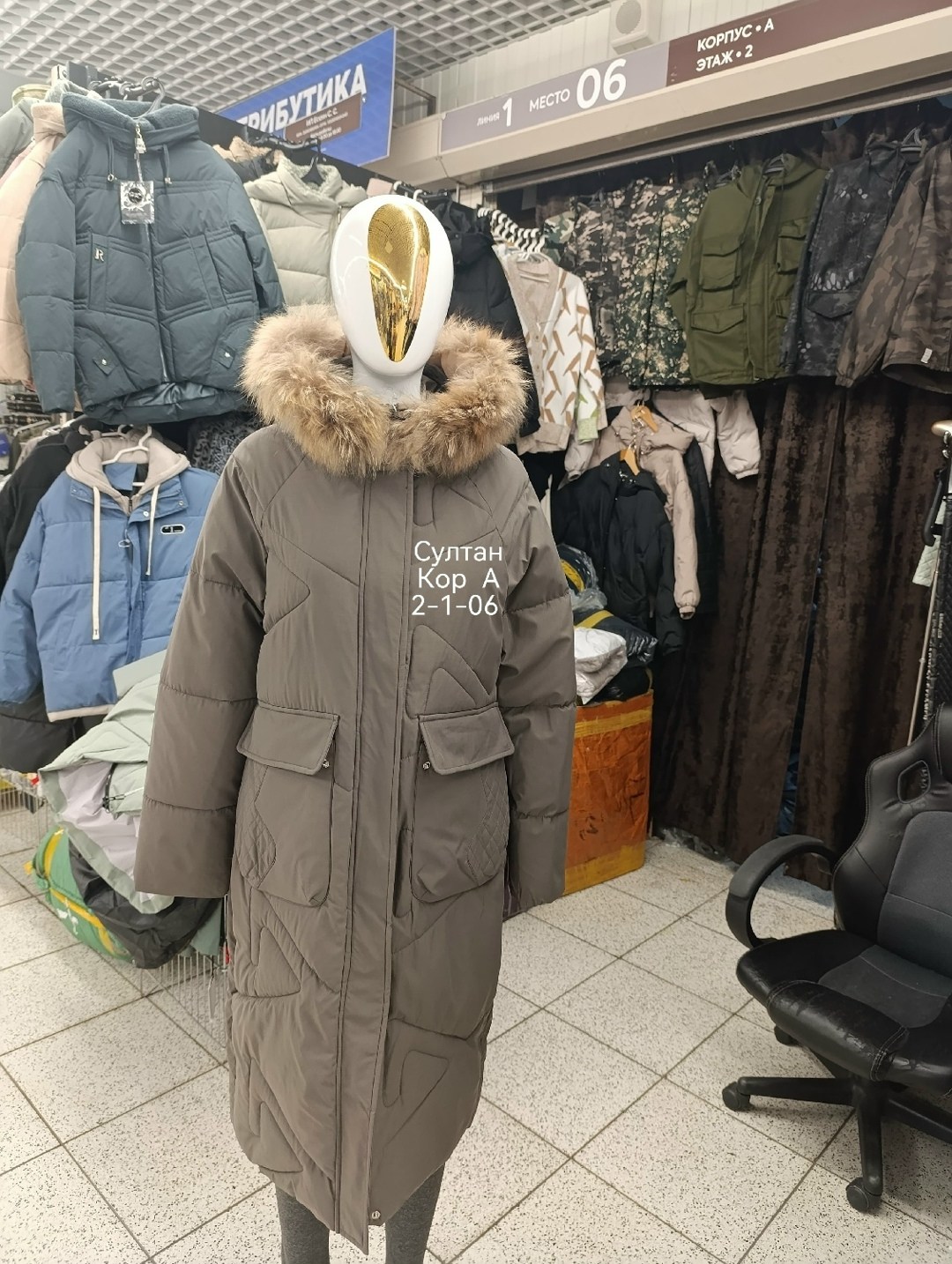 куртка пуховик зимний,куртка зимняя,пуховик зимний женский,куртка пуховик зима,куртка зимняя женская