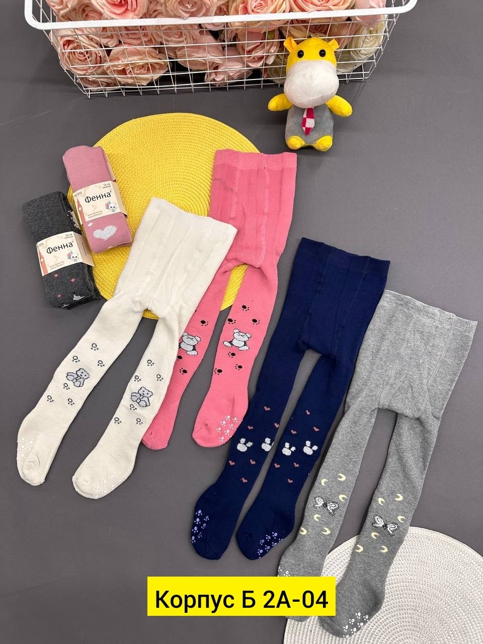 детские колготки,комплект колготок фенна,детские колготки для девочек,комплект колготок,колготки для девочек