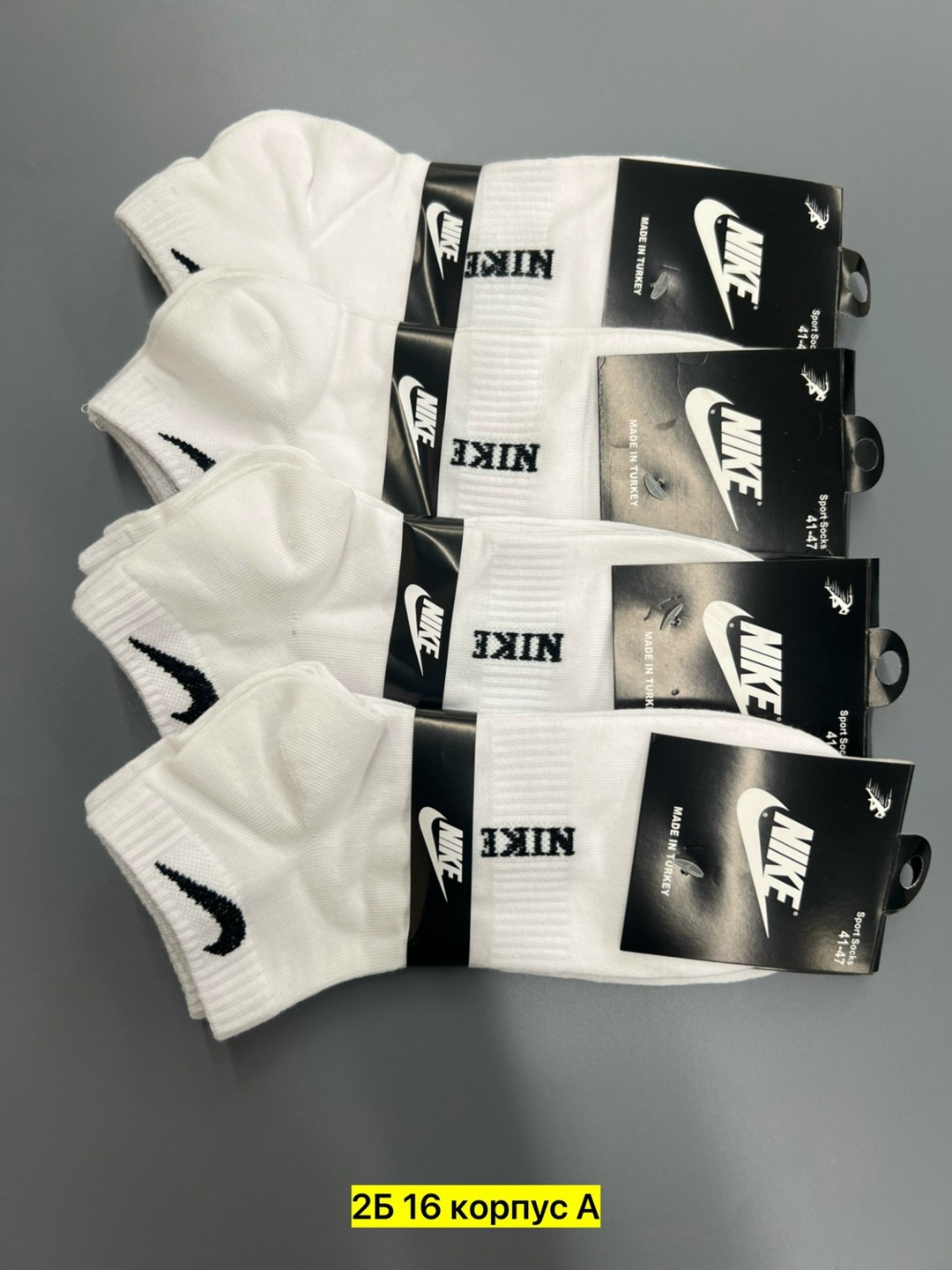 носки мужские nike 10 пар,носки найки,носки комплект,носки спортивные,носки мужские спортивные