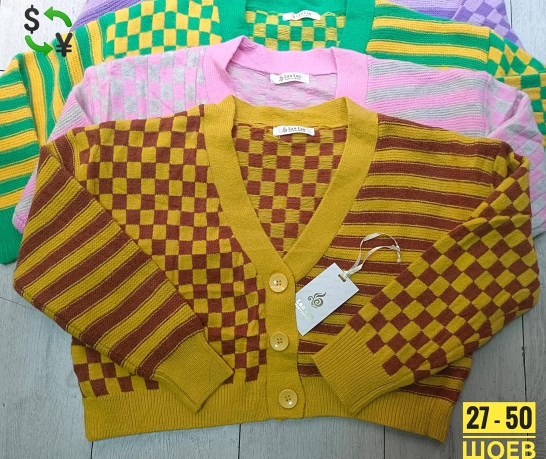 кофта кардиган,вязаные кардиганы,кардиган,кардиган женский вязаный,джемпер кардиган