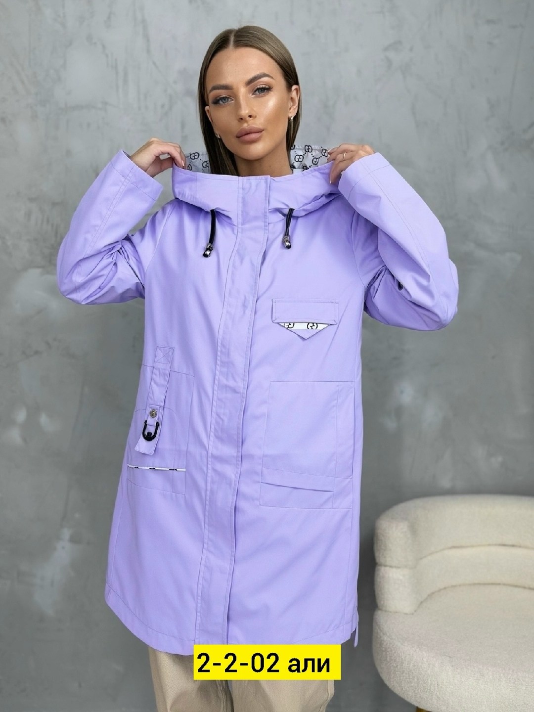 куртка женская,удлиненная куртка,куртка стильная,куртка демисезонная женская,демисезонная куртка