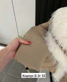 Верхняя одежда