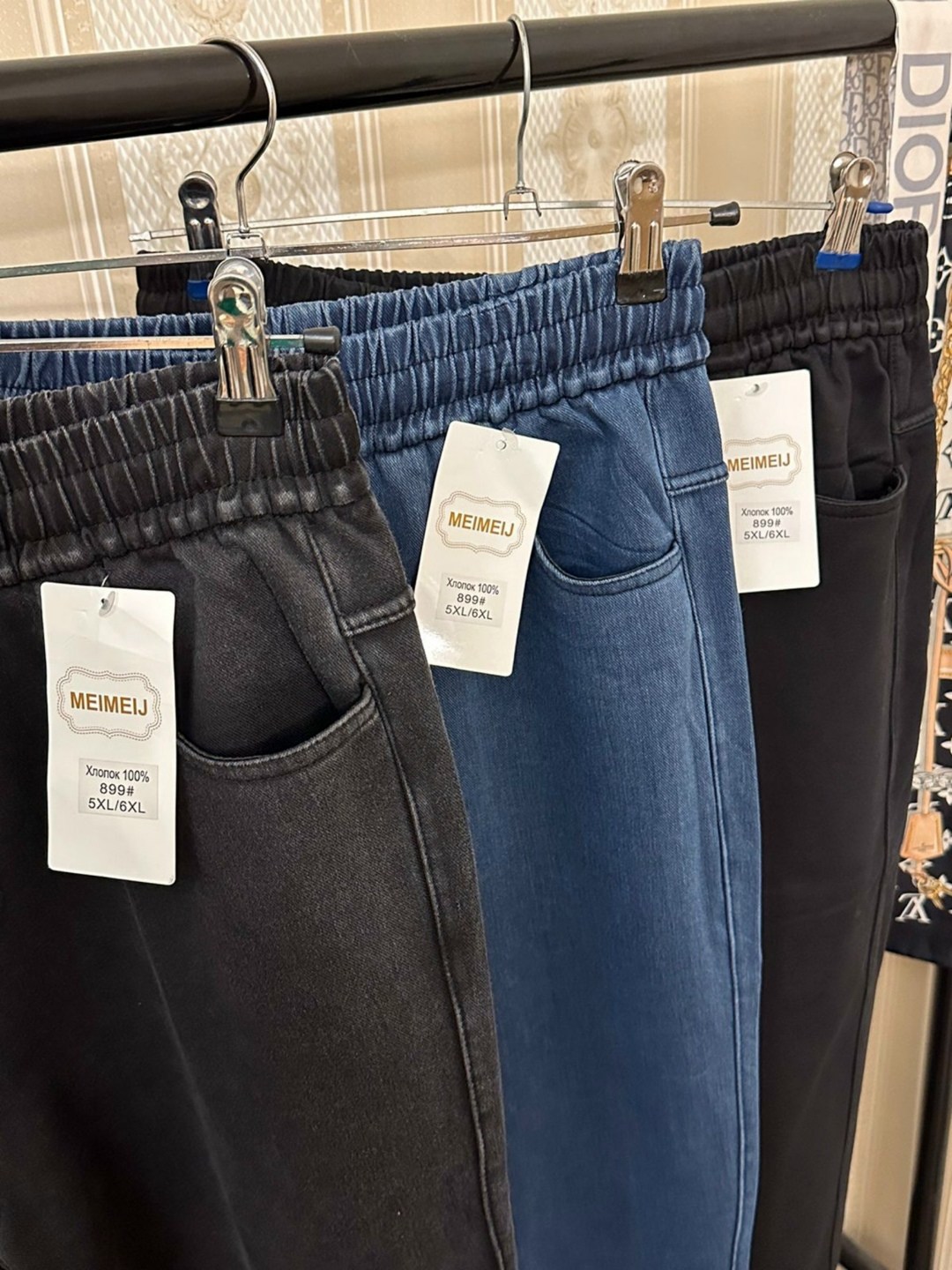 штаны спортивные,брюки джинсы,повседневные штаны,спортивные брюки,брюки штаны