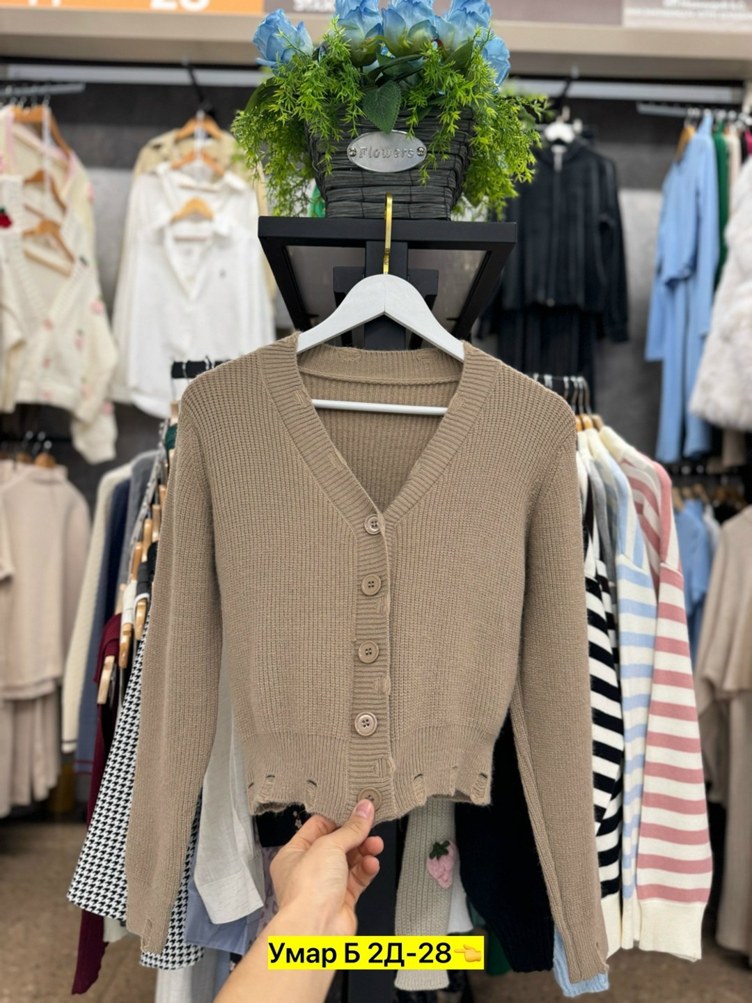 кофта кардиган,кардиган женский,стильные кардиганы,кардиган,розовый кардиган