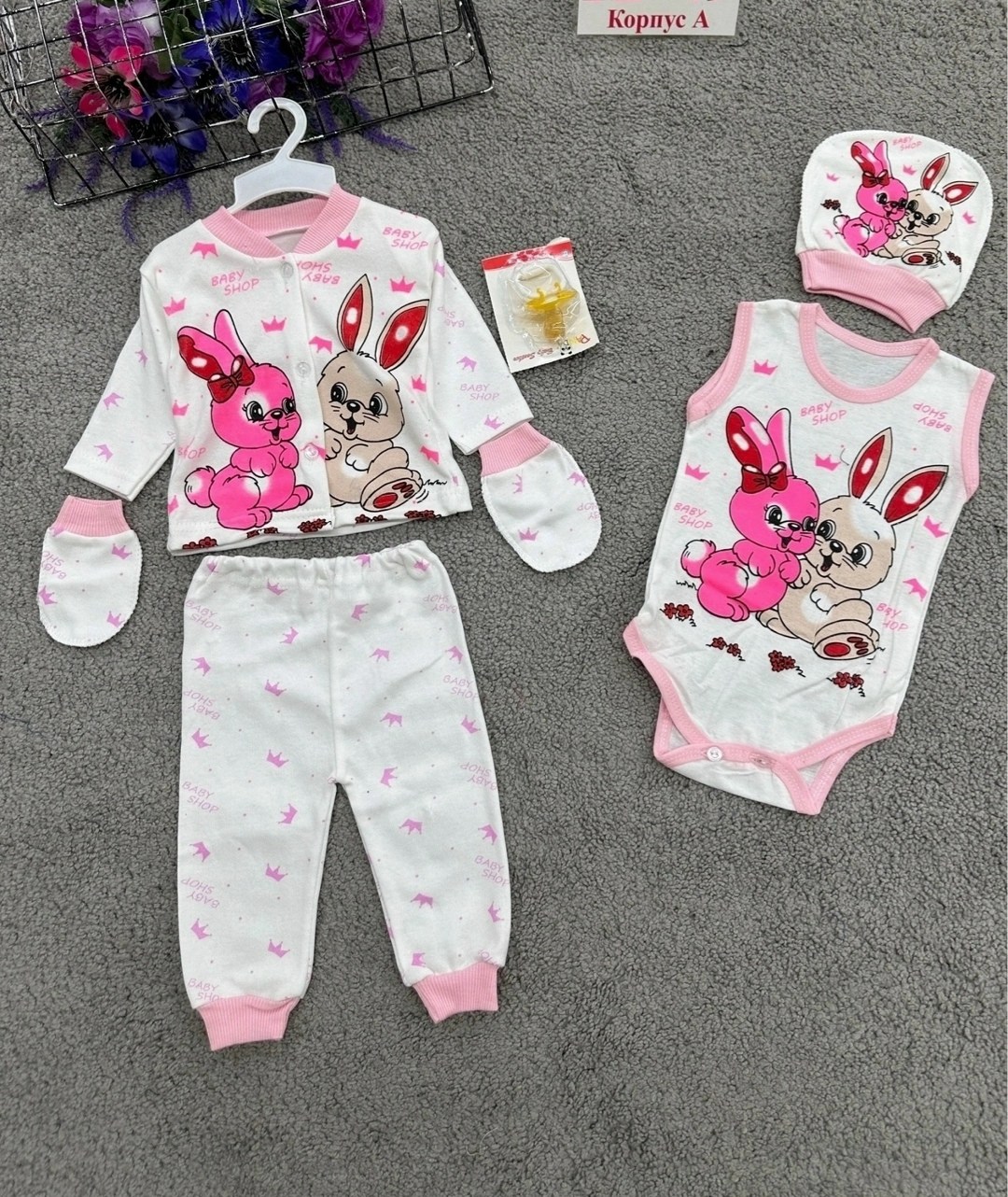 одежда для новорожденного,комплект одежды для новорожденного,комплект для малыша,новорожденных комплект,комплект для новорожденного мальчика
