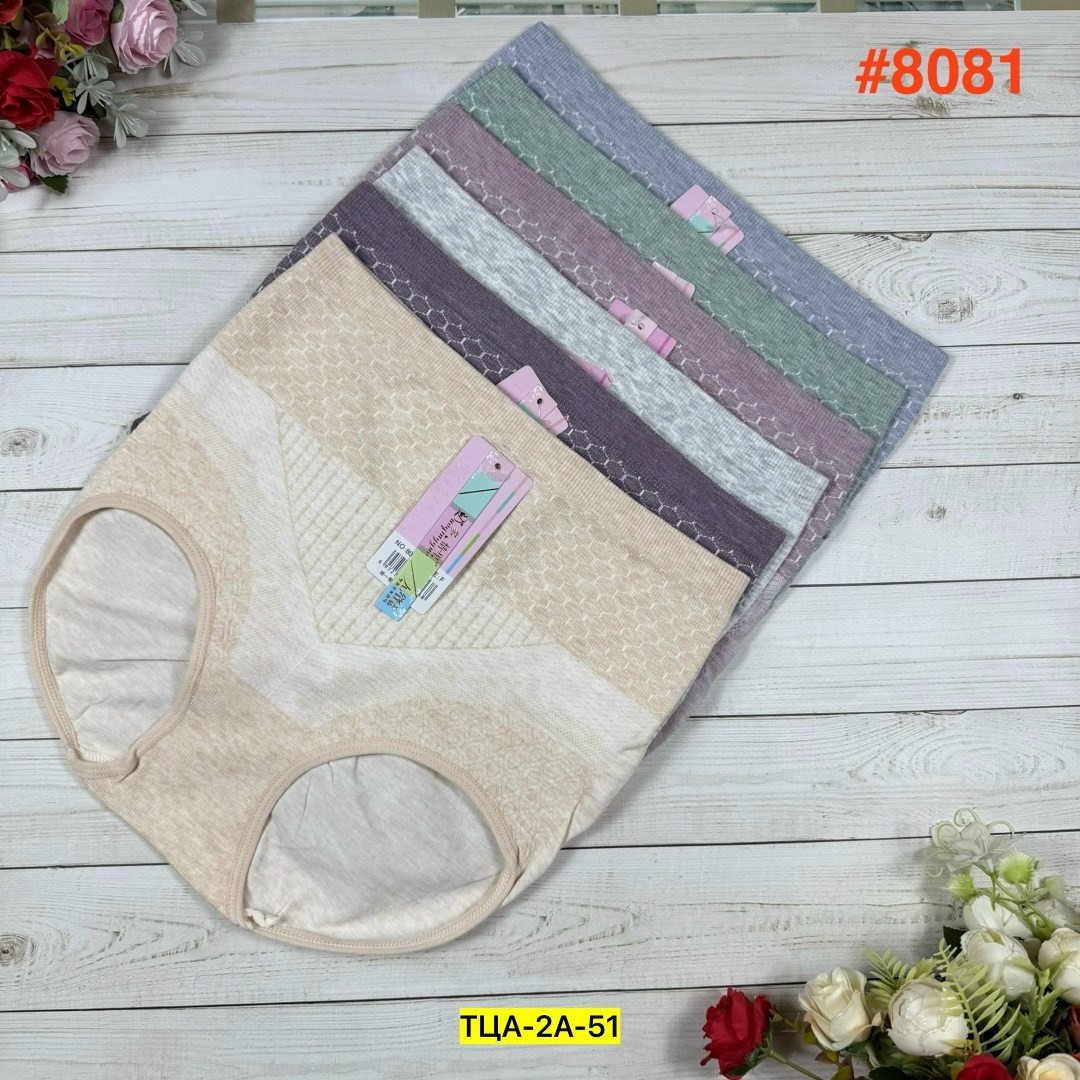 трусы для женщин,трусы женские бесшовные,женские нижнее белье,женские трусы,трусы бесшовные