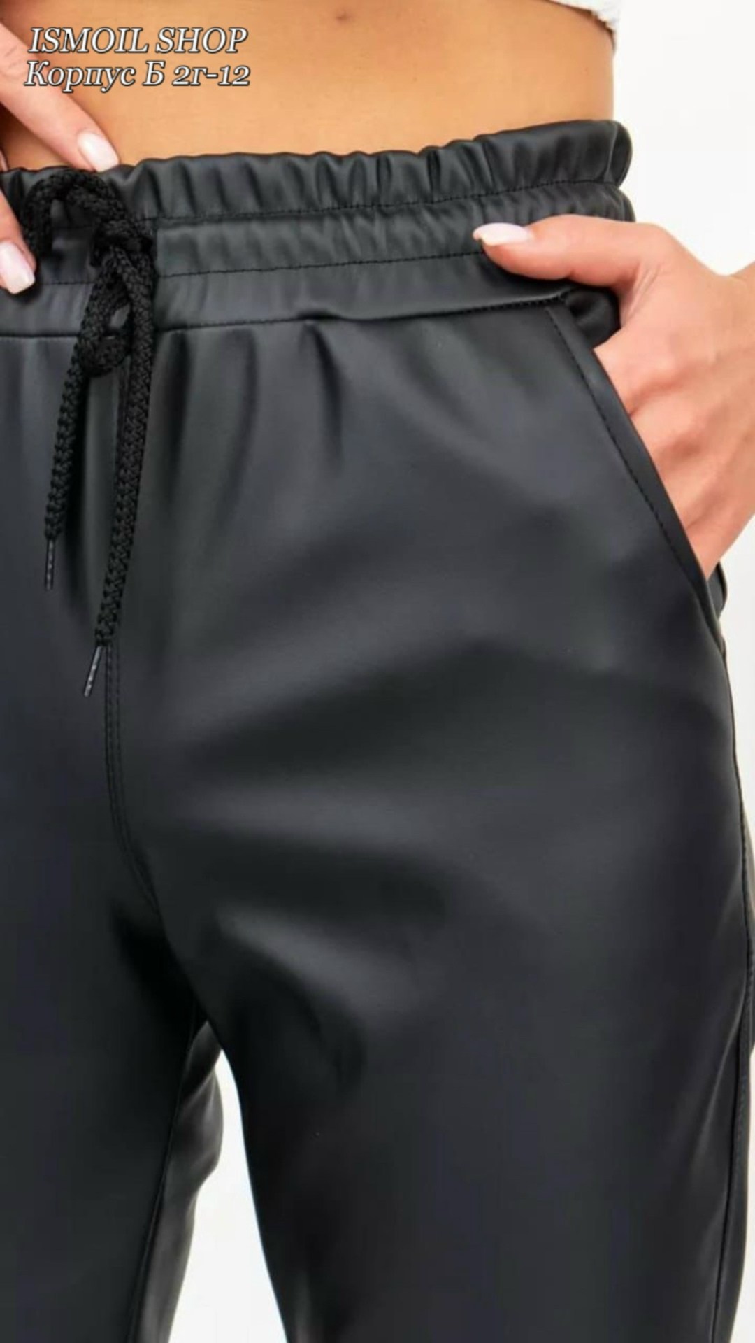брюки джоггеры женские кожаные,джоггеры женские кожаные,джоггеры экокожа,брюки джоггеры женские,брюки кожаные джоггеры утепленные