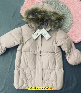 Верхняя одежда