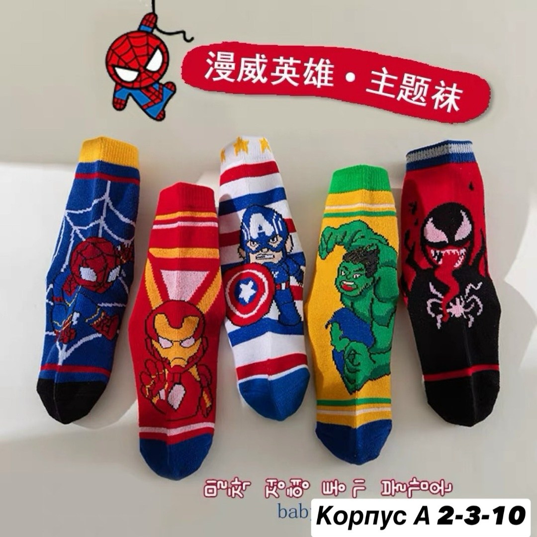 детские носки для мальчика,носки детские с,детские носки с супергероями,носки детские с принтами,носки человек паук