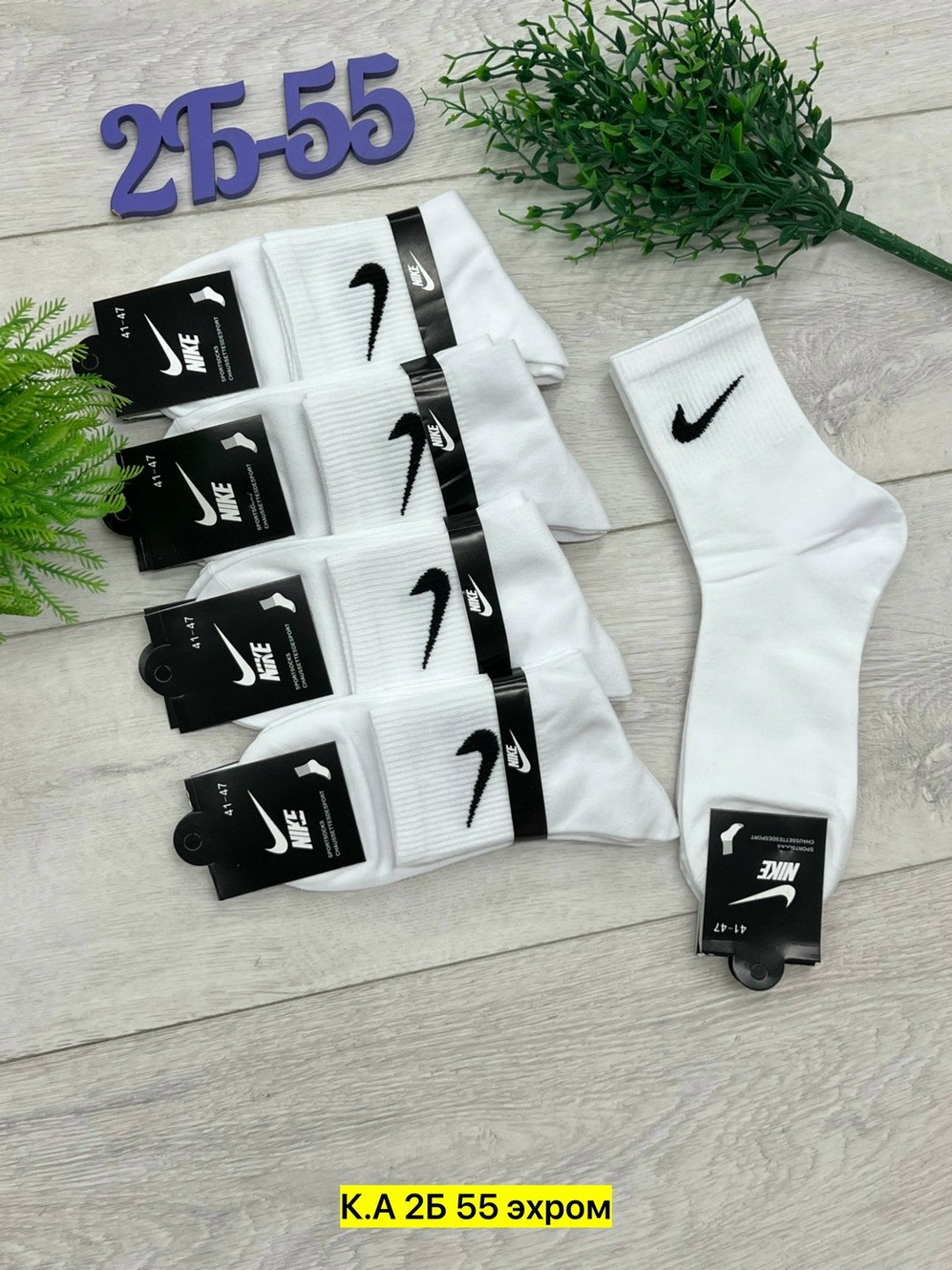 носки мужские adidas,носки мужские,носки мужские спортивные,носки мужские 10 пар,adidas носки