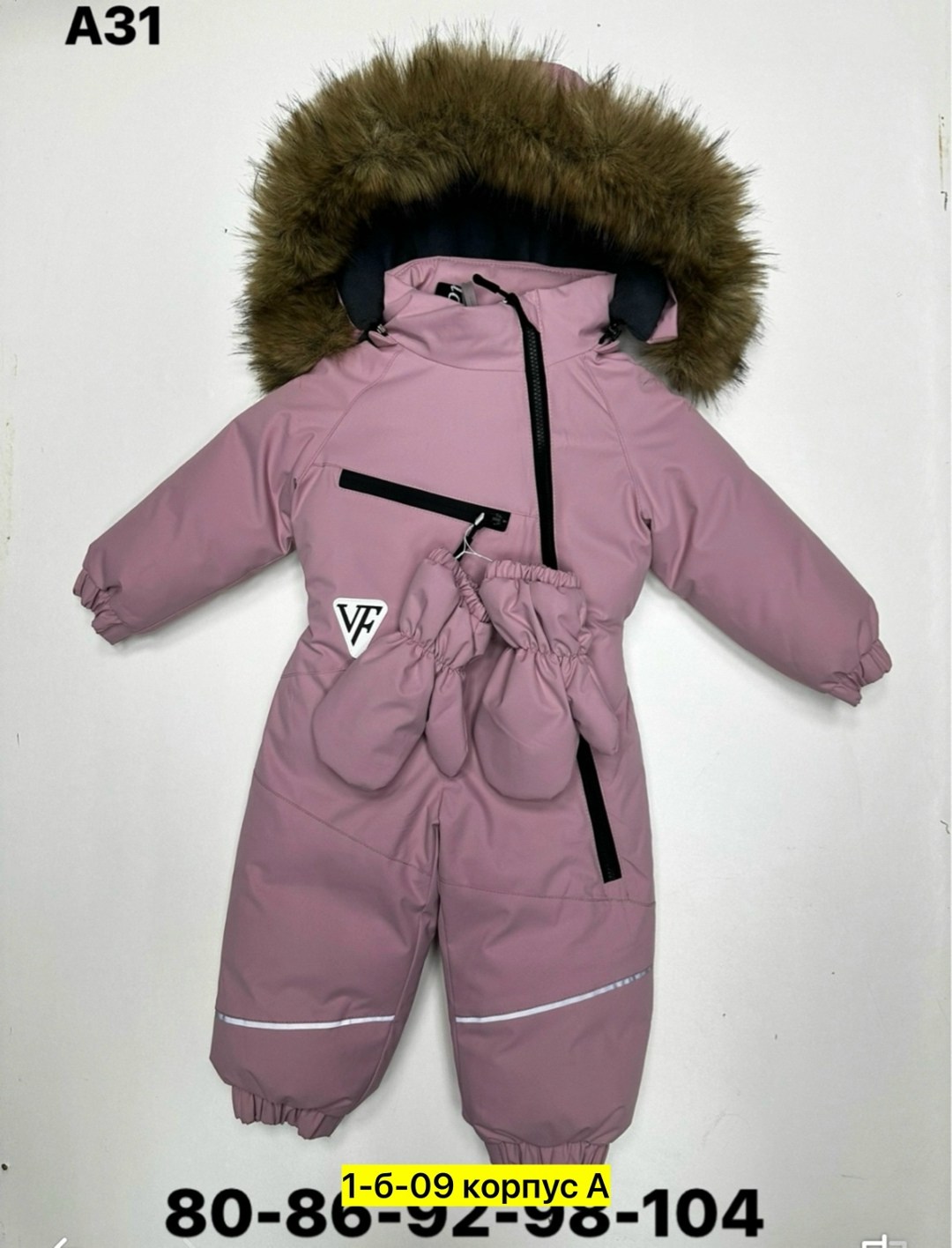 комбинезон зимний,комбинезон зима,зимний детский комбинезон,российские зимние комбинезоны,комбинезон зим