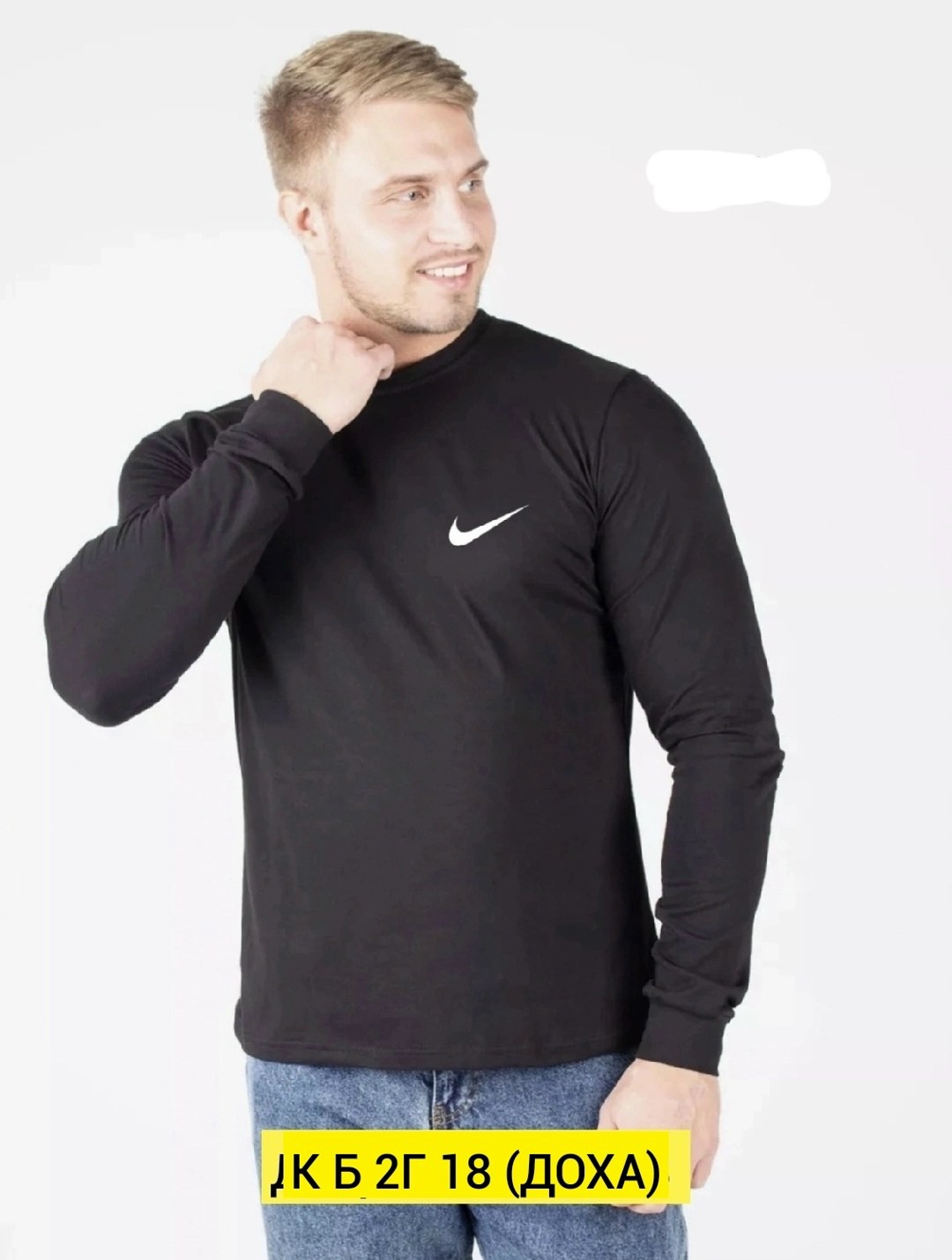мужские свитшоты,кофта мужская,лонгслив спортивная,лонгслив базовый,лонгслив базовый с длинным рукавом спортивный