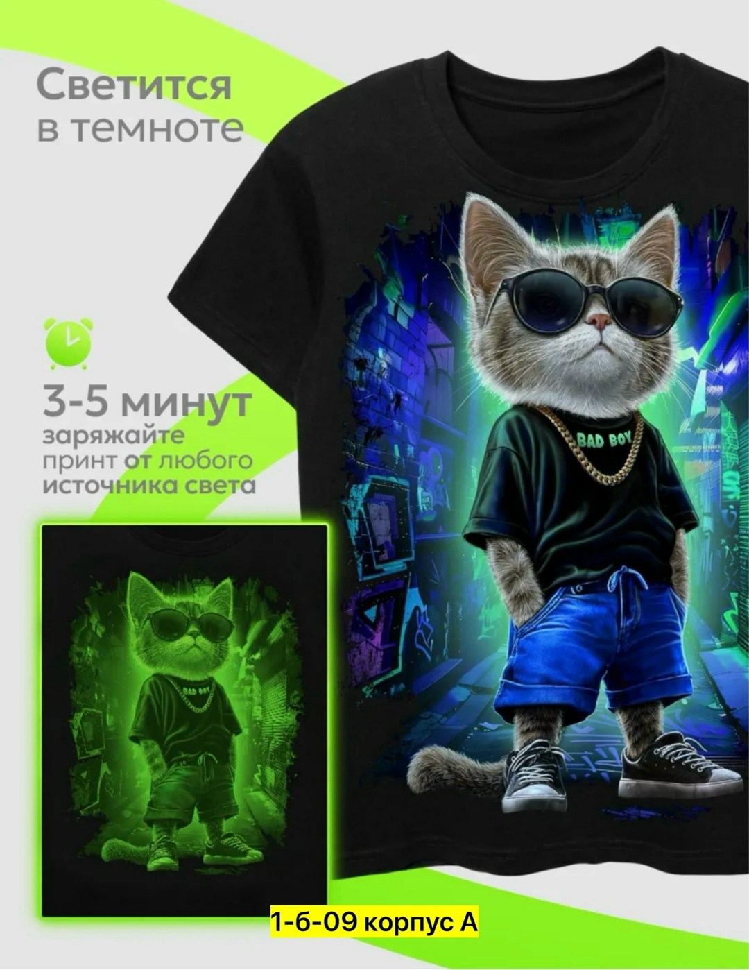 футболки для мальчика,футболки детские,детская футболка,футболки мужские,футболка