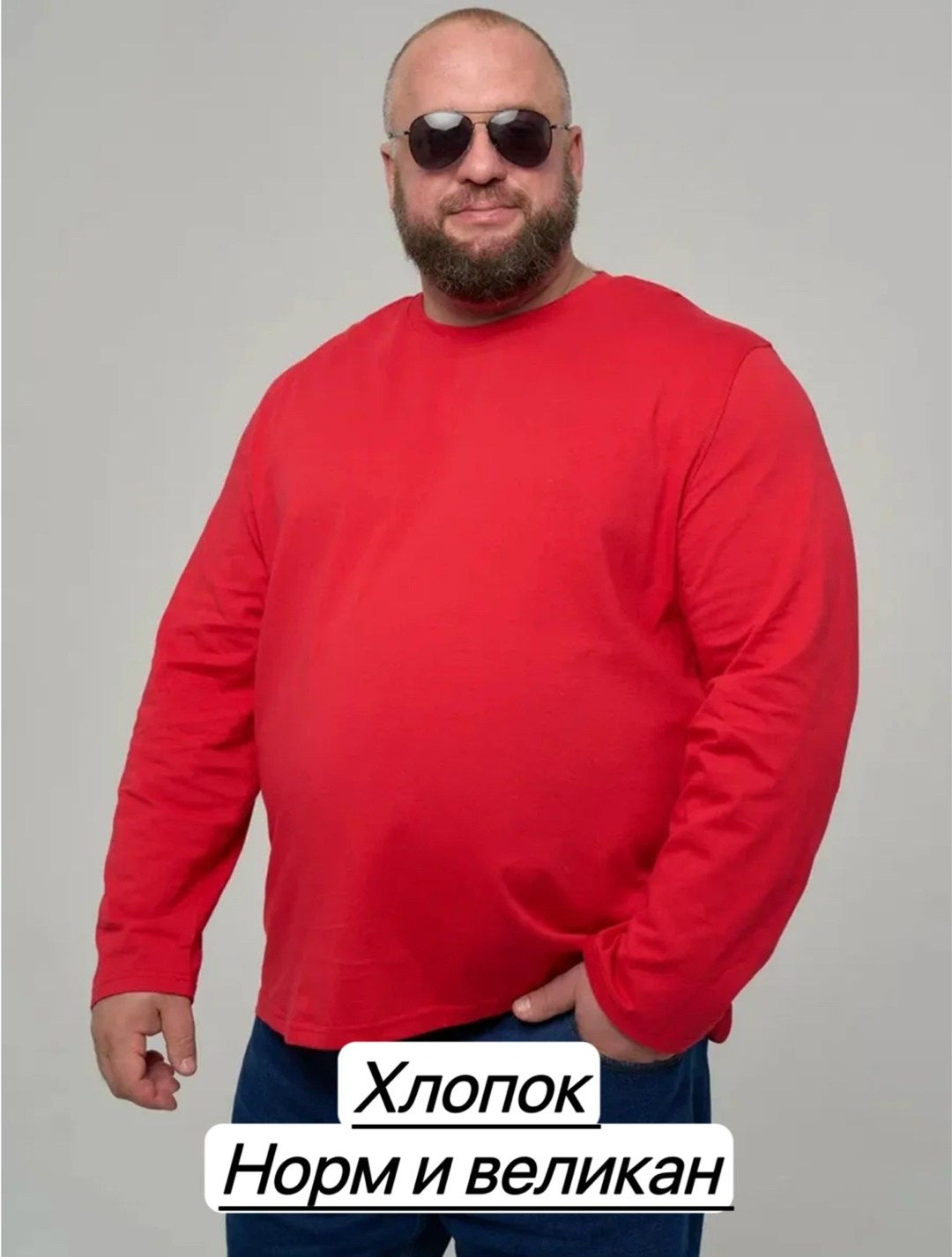 футболка мужская с длинным рукавом,лонгслив с длинный рукавом,красный лонгслив,футболки с длинным рукавом для мужчин,лонгслив спортивная