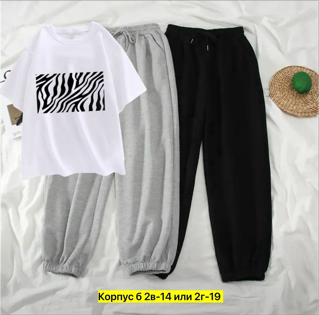 оптом,одежда спортивная,костюмы женские,одежда оптом,женские одежда