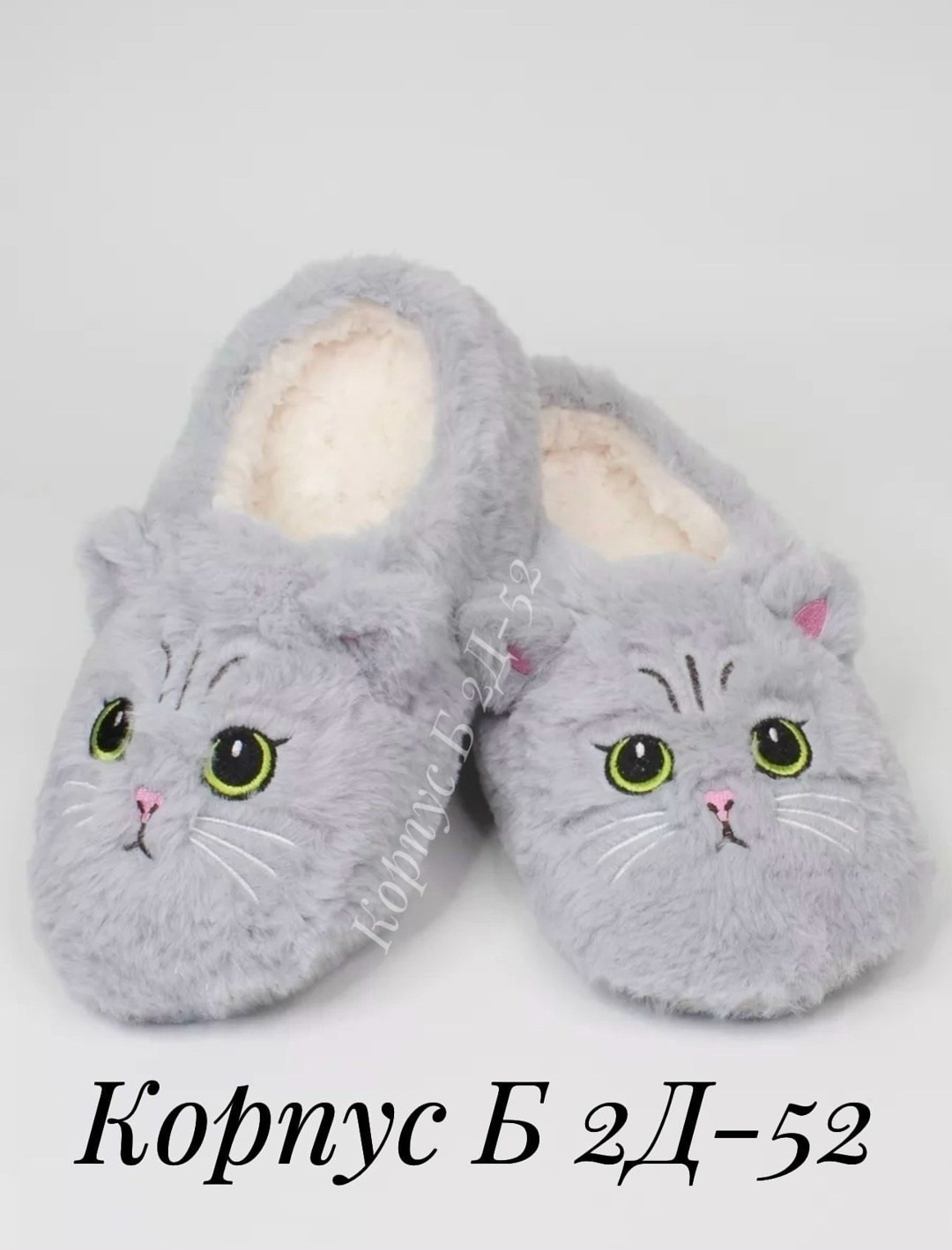 тапочки домашние,женские домашние тапочки,женские тапочки,женские тапочки для дома,теплые тапочки женские