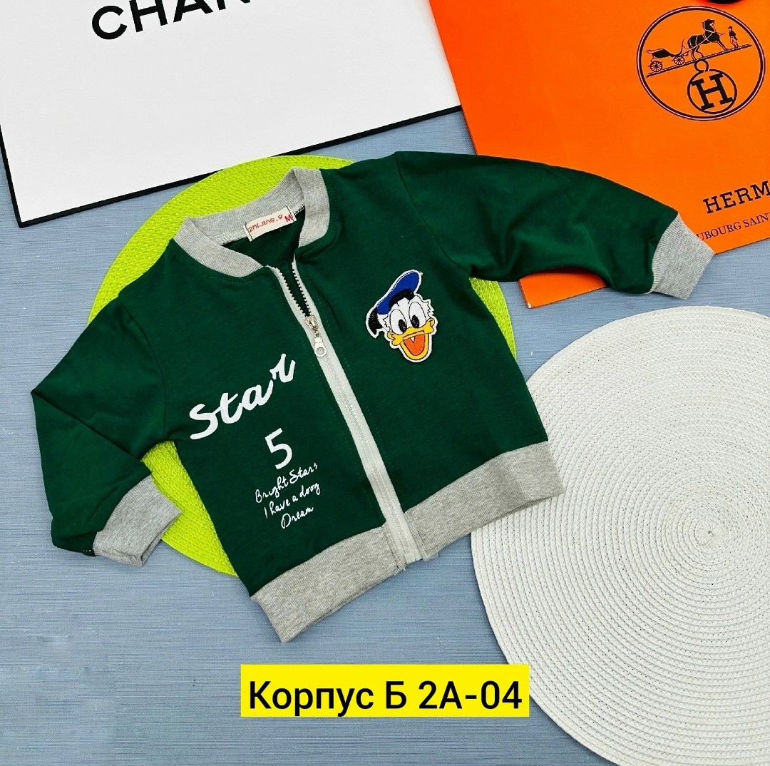 кофта для мальчика,кофта бомбер,бомбер для мальчика,толстовка для мальчика,куртка бомбер