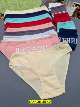 Нижнее белье