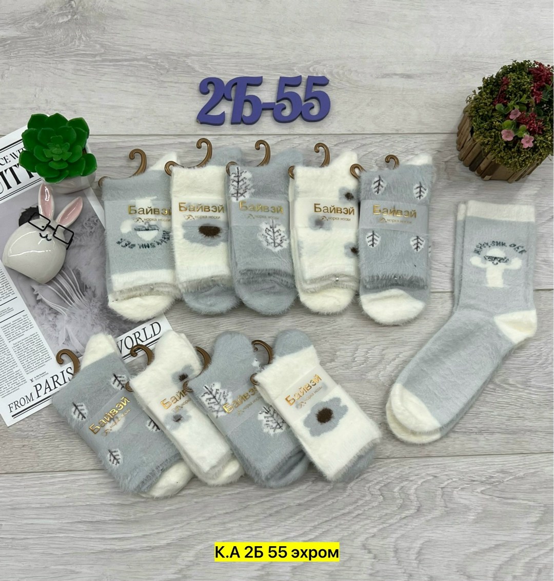 носки женские 10 пар,носки женские,носки женские норка,носки теплые женские  вконтакте,носки норка