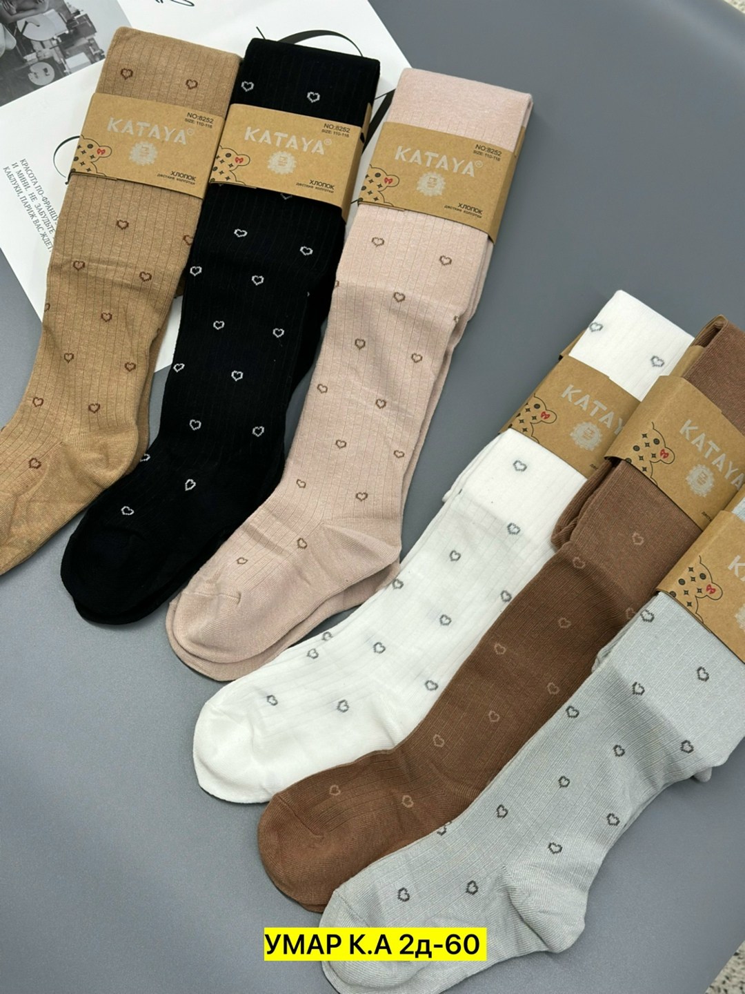 колготки для девочки,колготки детские,комплект колготок,колготки детские turkan,комплект колготок turkan