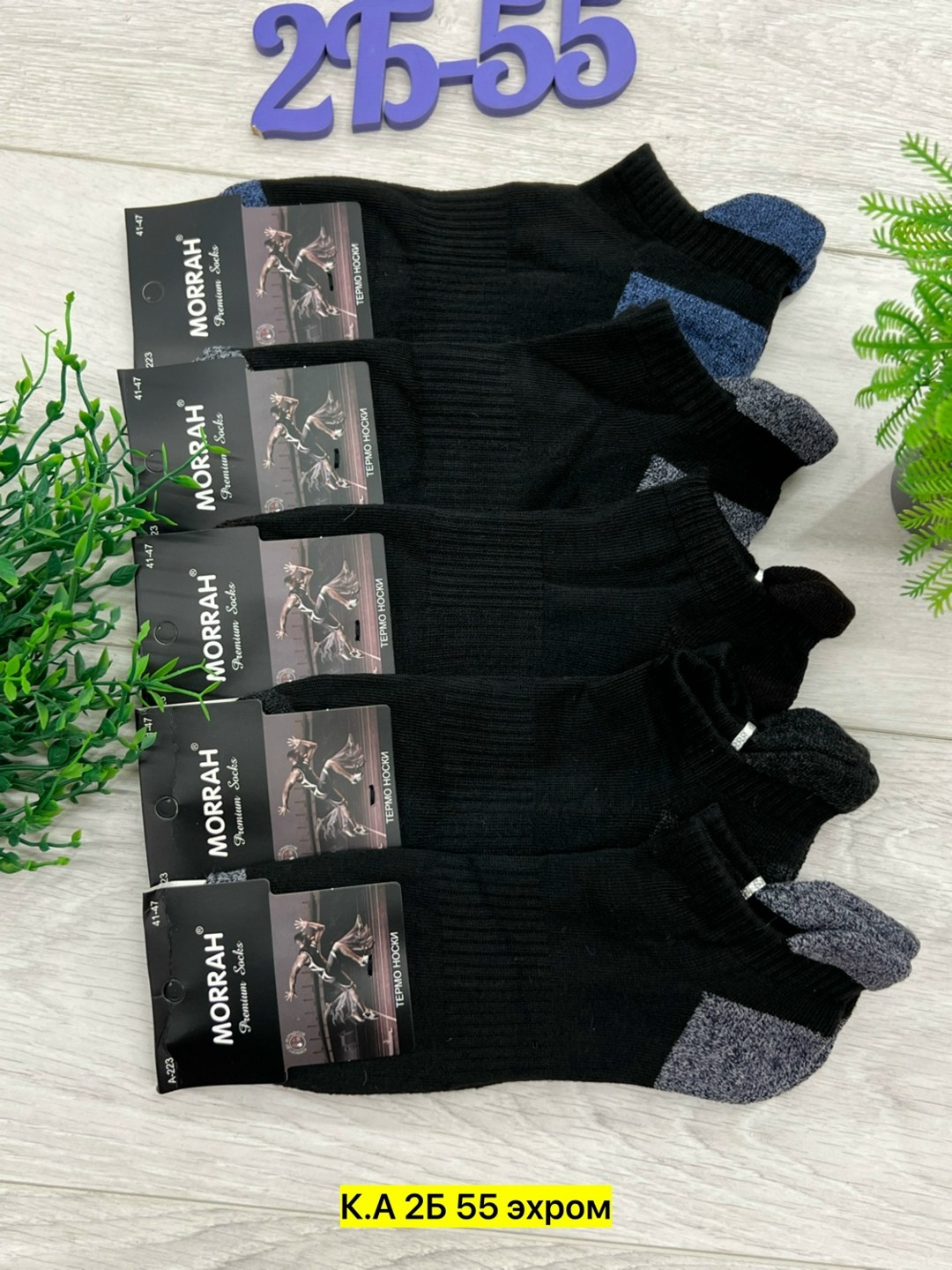 носки мужские,носки мужские 10 пар,носки мужские 12 пар,комплект носки мужские,носки женские и мужские