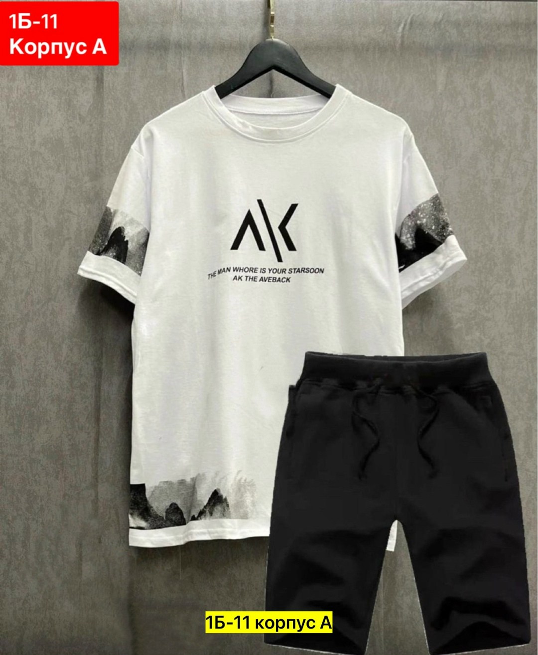 костюмы спортивные мужские,костюм мужчины,мужской костюм с шортами,футболки мужские хлопок,костюмы мужские