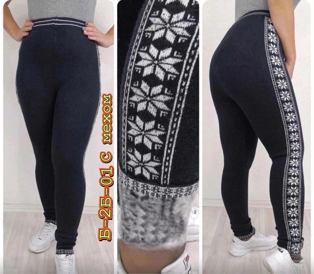 лосины теплые женские,шерстяные легинсы,теплые лосины,лосины женские,теплые леггинсы