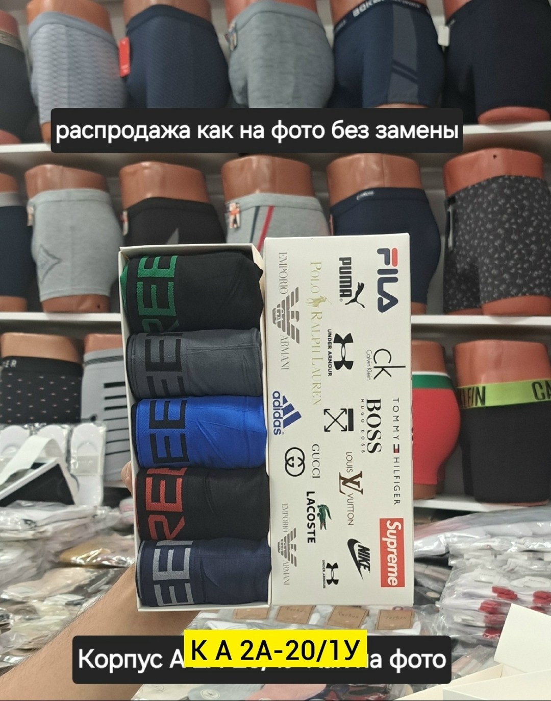 трусы мужские 5 шт,мужские трусы,трусы для мужчин,набор трусов,набор трусов для мужчин