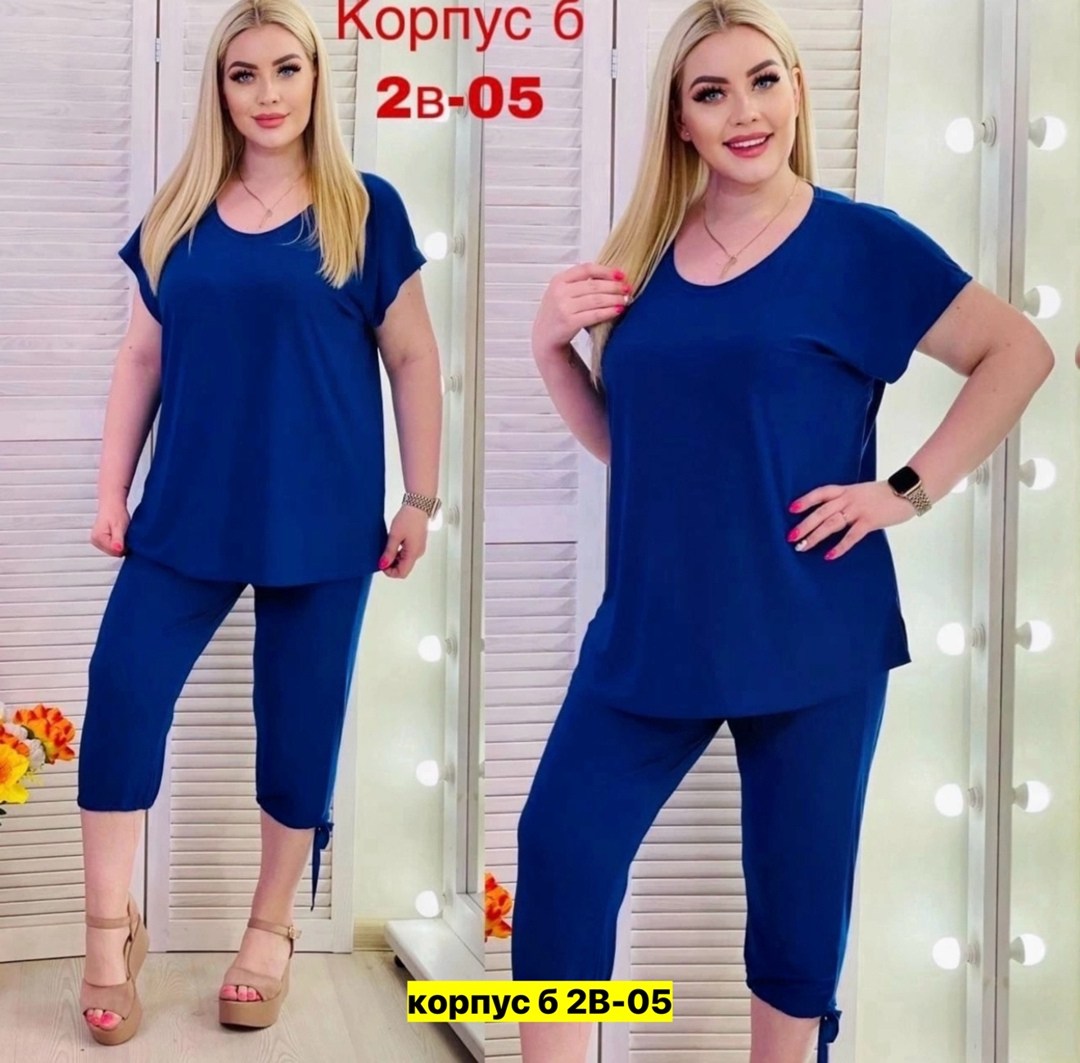 костюмы женские, больших размеров,костюм женский больших размеров,женские одежда,костюм женский трикотажный