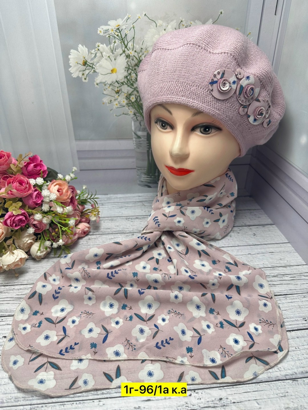 шарфы для женщин,шапка для женщин,комплект шапки,платки шарф,шапка и платок