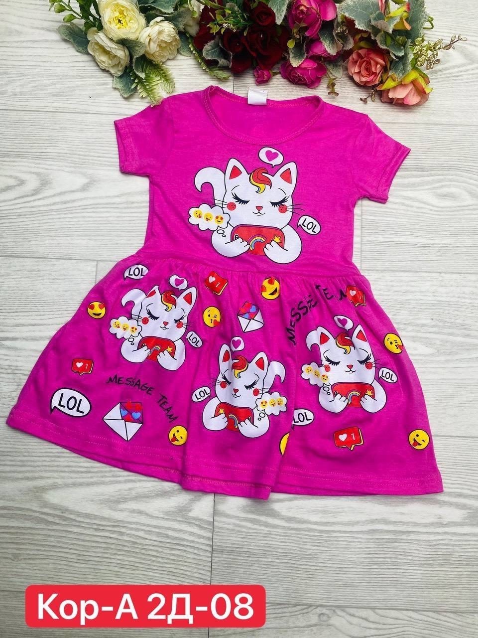 костюмы для мальчиков,детские костюмы,детский костюм для мальчика,детские костюмы для мальчиков,костюмы спортивные