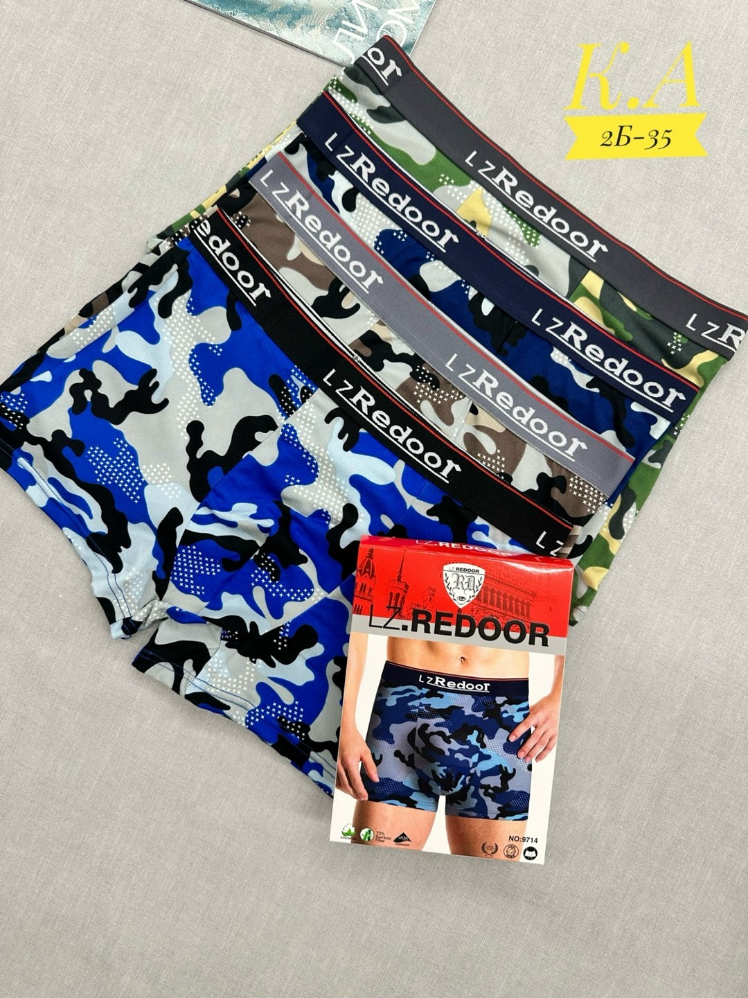 трусы для мужчин,мужские трусы,мужское бельё,мужские трусы в упаковке,мужские трусы набор