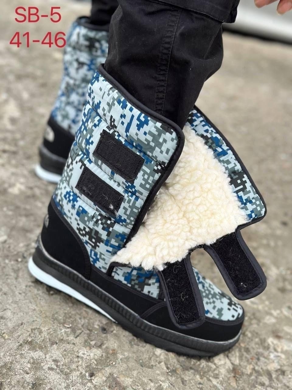 сапоги дутики, дутики,,зимняя ,дутики мужские