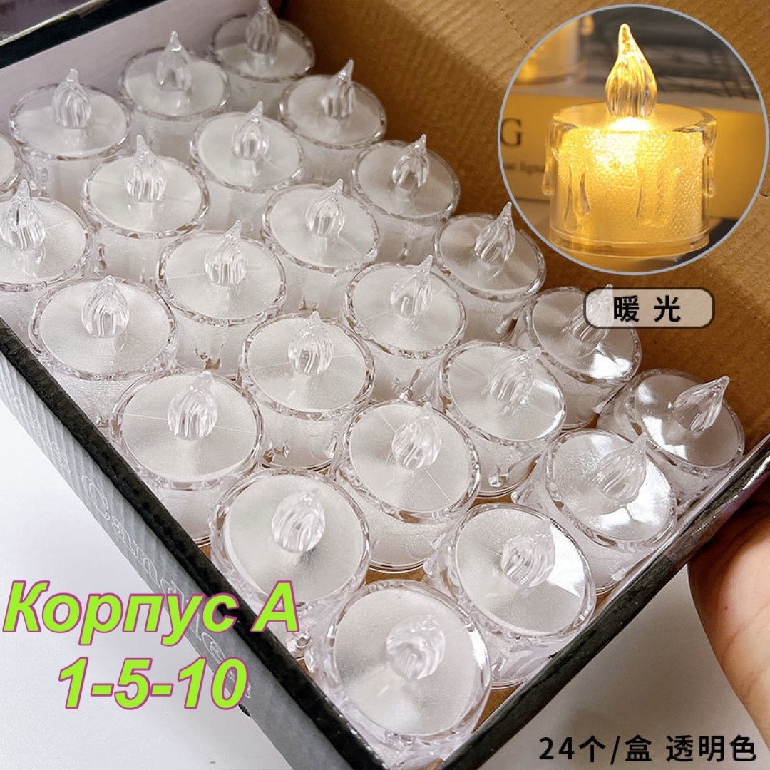 светодиодная свеча,светодиодная свеча на батарейках,электронная свеча,светодиодные свечи для дома,декоративная свеча