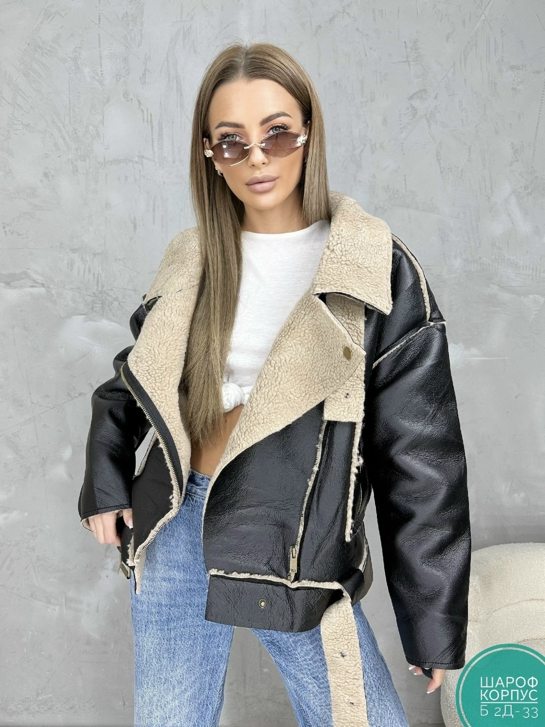 женская дубленка,стильная дубленка,дубленка женская авиатор,дубленка авиатор,куртка дубленка