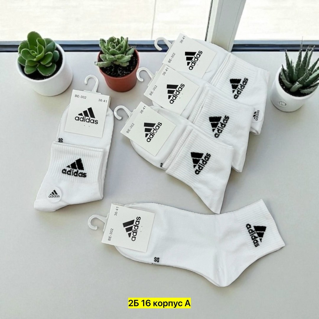 носки спортивные,носки мужские 10 пар,носки женское,адидас носки,мужские носки