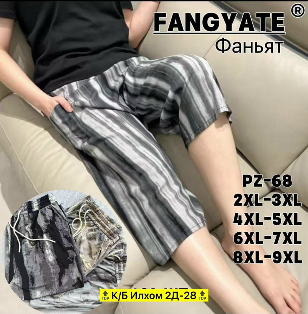 брюки мальчикам,брюки для детей,повседневные брюки,модные штаны,джоггеры брюки