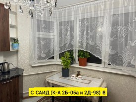Одежда