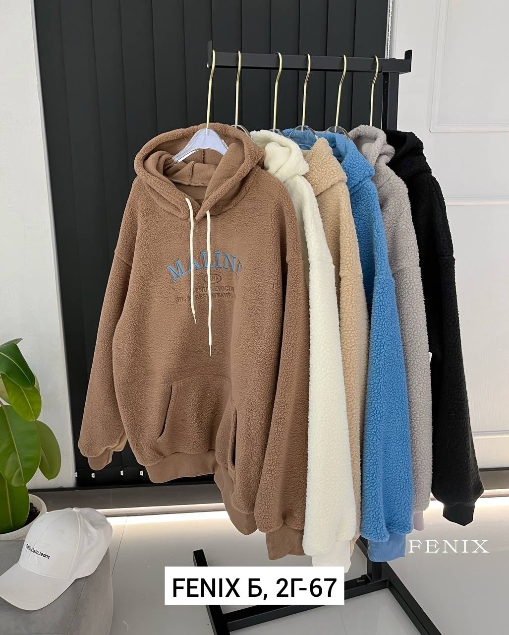 плюшевое худи,флисовая толстовка,толстовки худи,толстовка с капюшоном женская,толстовка женская