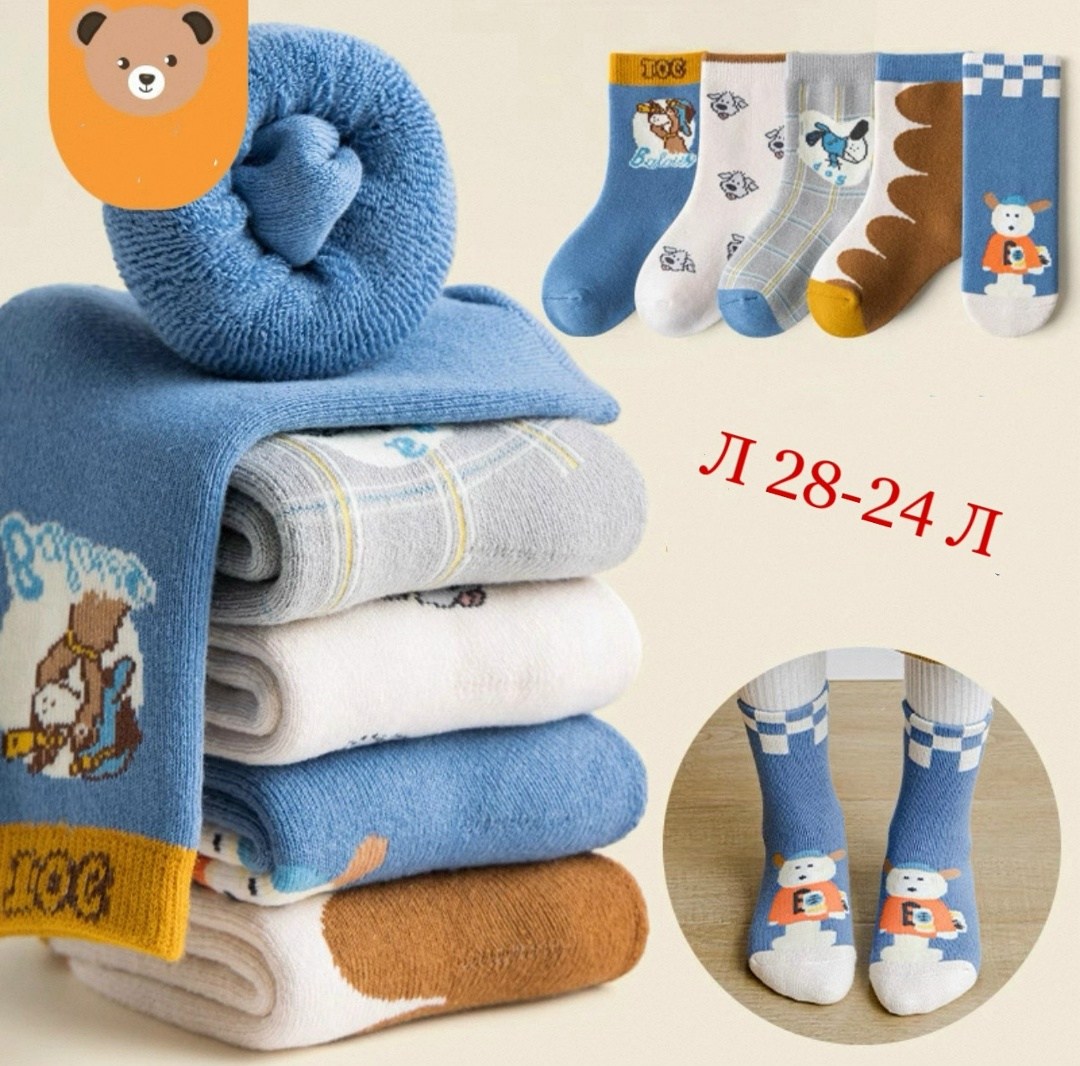 носки детские для мальчика,набор носки детские,носки детские хлопковые,носки для детей,теплые детские носки