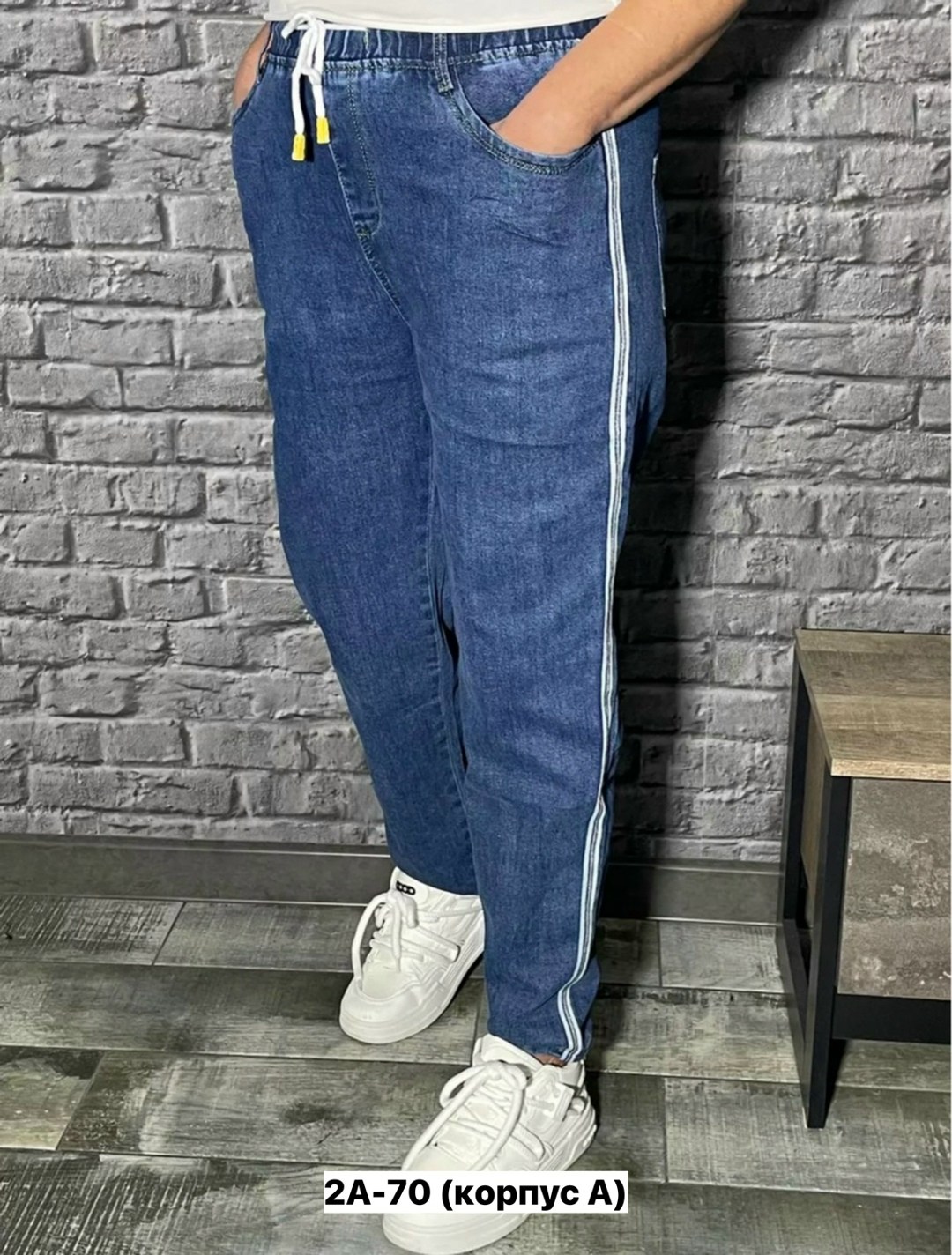 обувь,женские джинсы,джинсы брюки,мужские джинсы,женские кроссовки