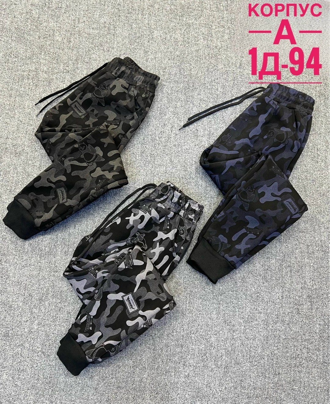 брюки спортивные подростковые,брюки спортивные для мальчик,спортивные штаны,брюки джоггеры,штаны мужские